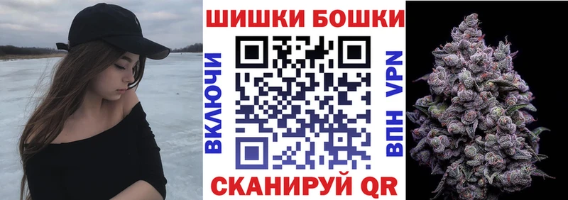 Наркошоп купить Марихуана  Метадон  А ПВП  МЕФ  ГАШ  COCAIN  Никольск