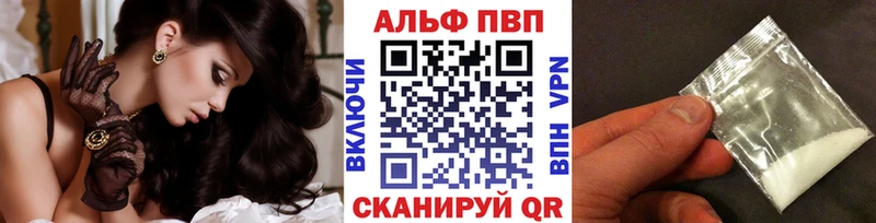 Купить где  Никольск  Alfa_PVP СК 