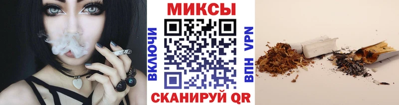 Бутират 1.4BDO  Купить где  Никольск 