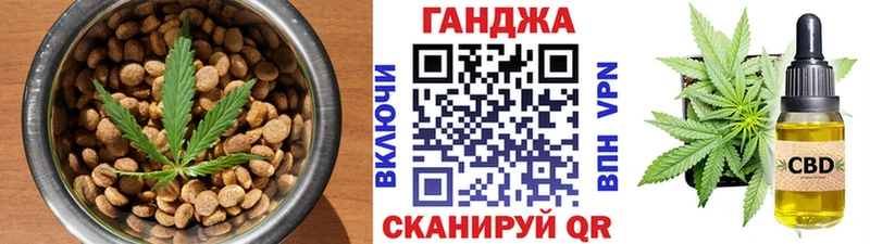 Печенье с ТГК конопля  Купить где  Никольск 