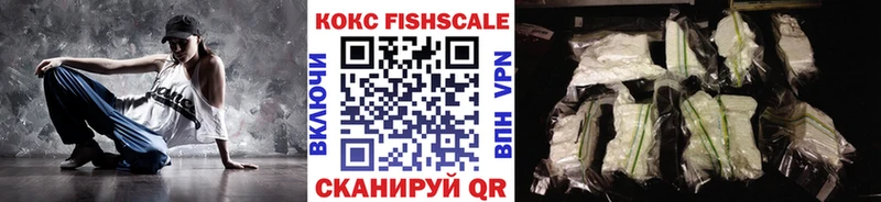 Кокаин Columbia  Купить закладки  Никольск 