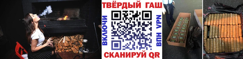 ГАШИШ ice o lator  Купить закладки  Никольск 