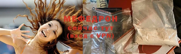 mdma Кинешма