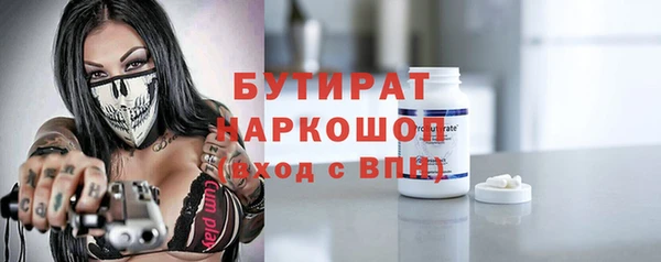 синтетический гашиш Касимов