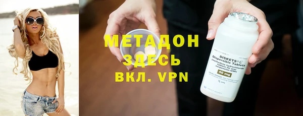 синтетический гашиш Касимов