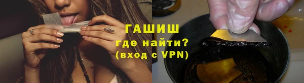 синтетический гашиш Касимов