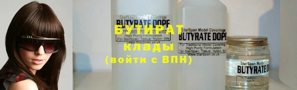 синтетический гашиш Касимов