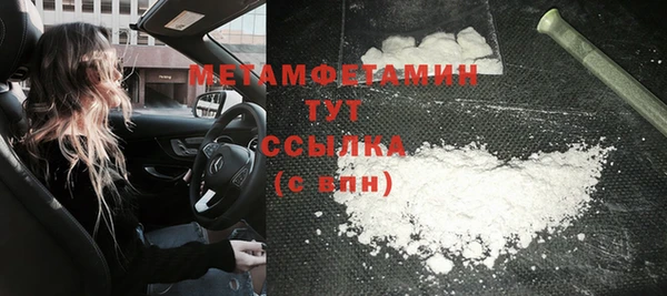 mdma Кинешма