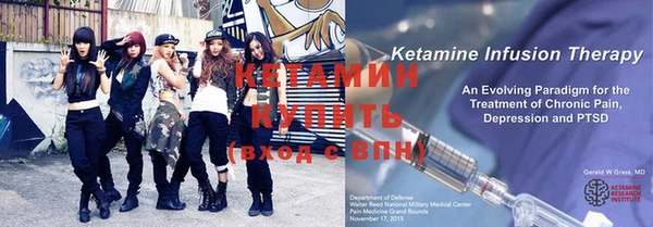 синтетический гашиш Касимов