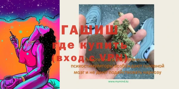 mdma Кинешма