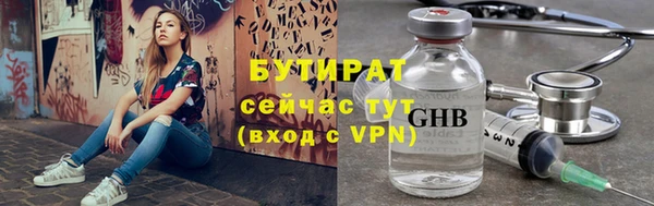 синтетический гашиш Касимов