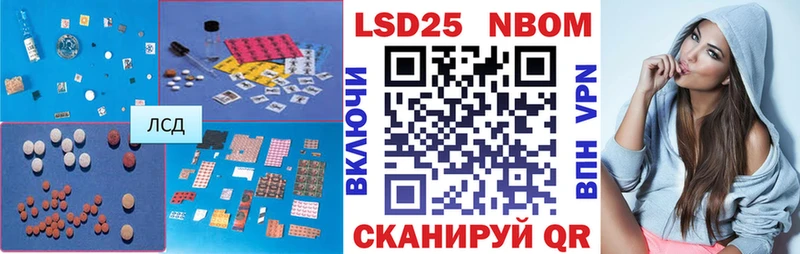 LSD-25 экстази кислота  Купить где  Никольск 
