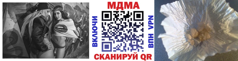 MDMA Molly  Купить где  Никольск 
