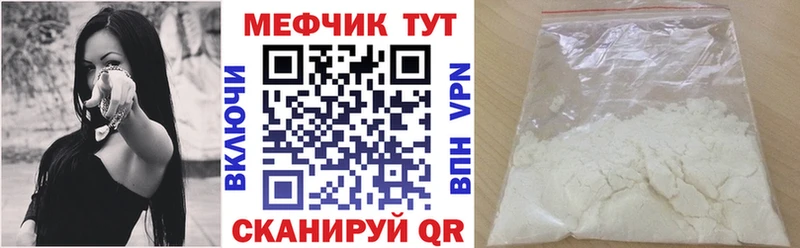 МЯУ-МЯУ 4 MMC  Купить  Никольск 