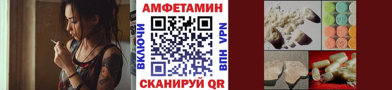 Купить где  Никольск  МЕТАМФЕТАМИН витя 