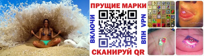 Купить где  Никольск  Марки 25I-NBOMe 1,5мг 