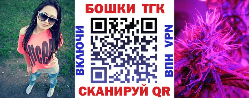 Купить  Никольск  Шишки марихуана индика 